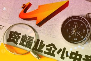 今起机票燃油附加费下调800公里以上降至80元